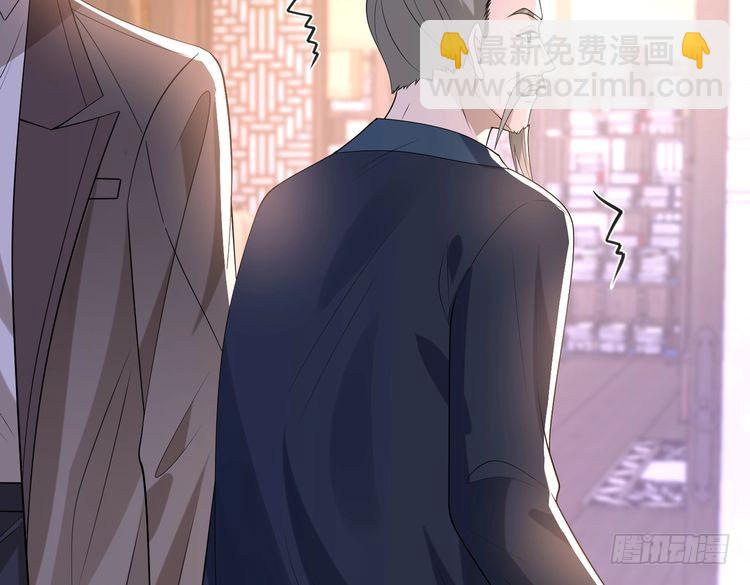 第160话 拜见师祖91