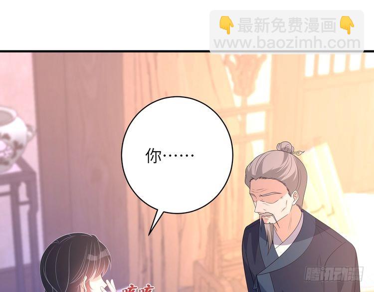 第160话 拜见师祖95