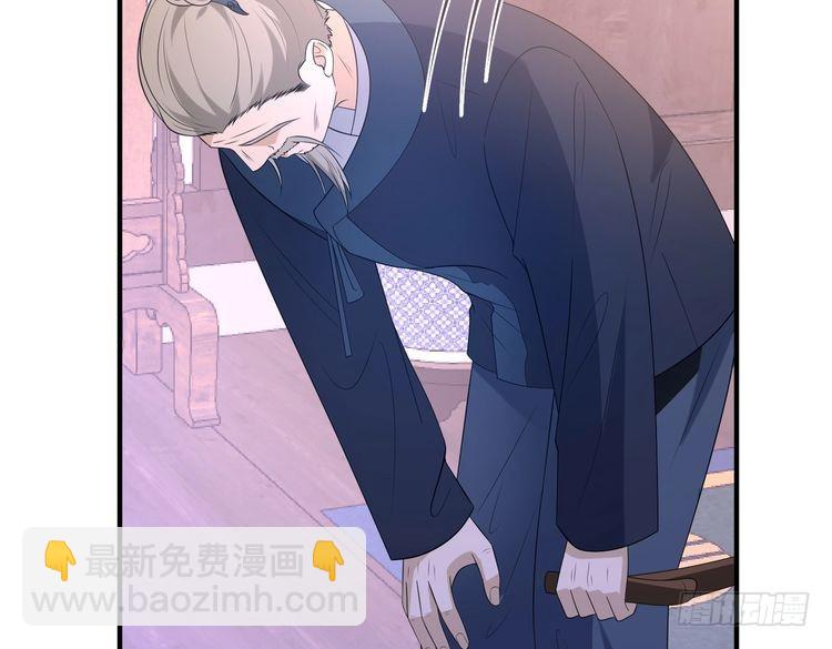 第160话 拜见师祖98