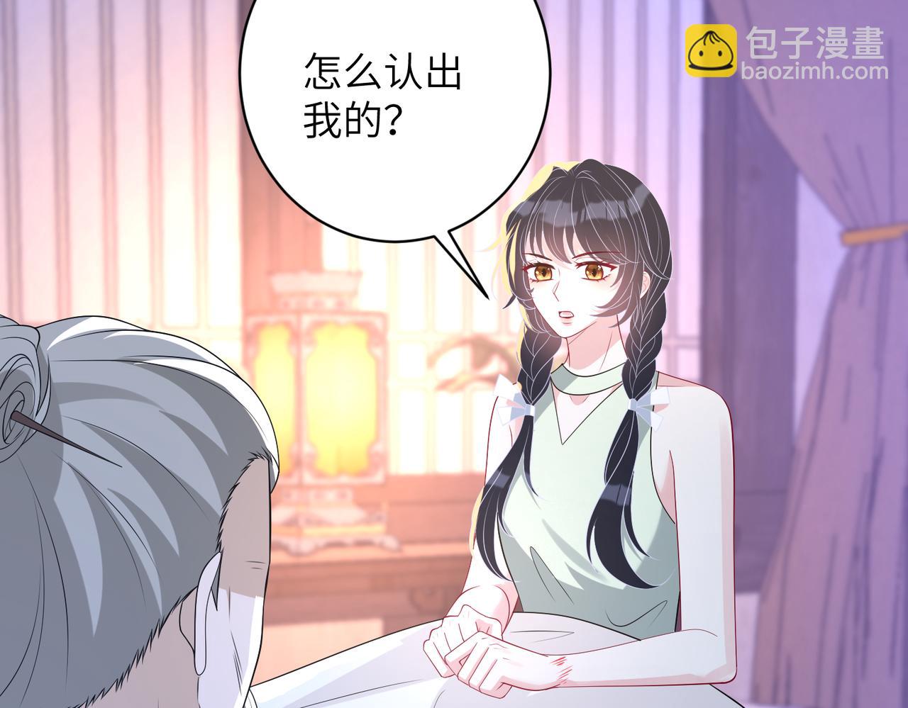 第161话 一切听师祖的15