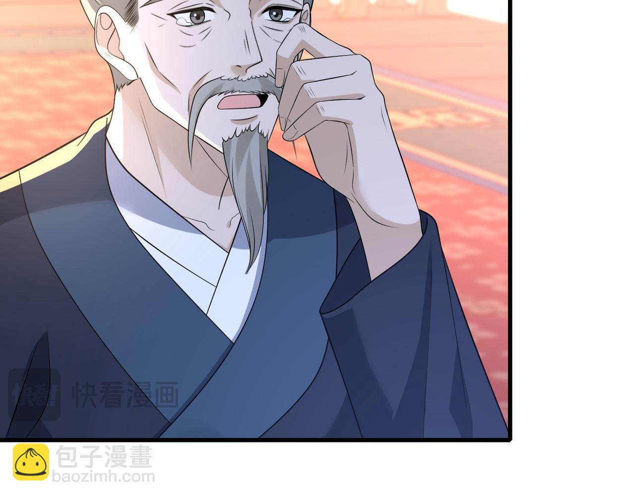 第161话 一切听师祖的18
