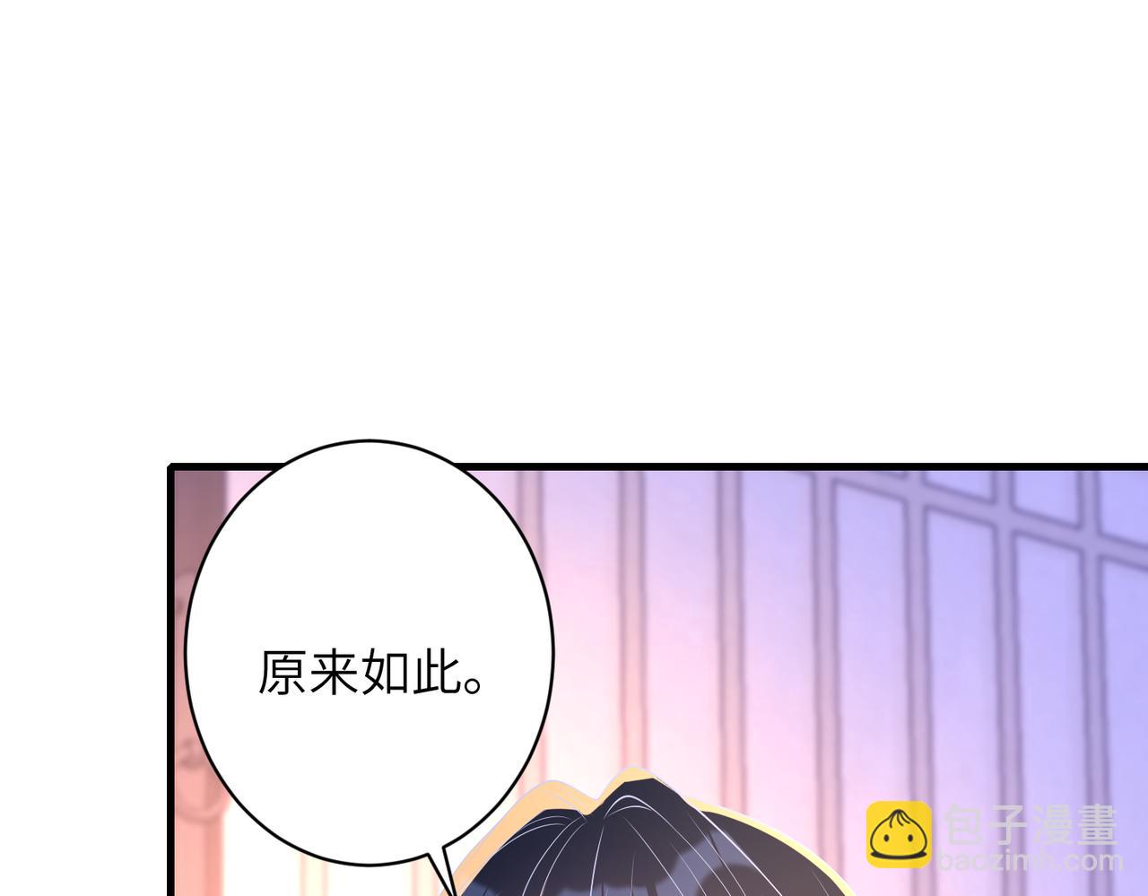 第161话 一切听师祖的19