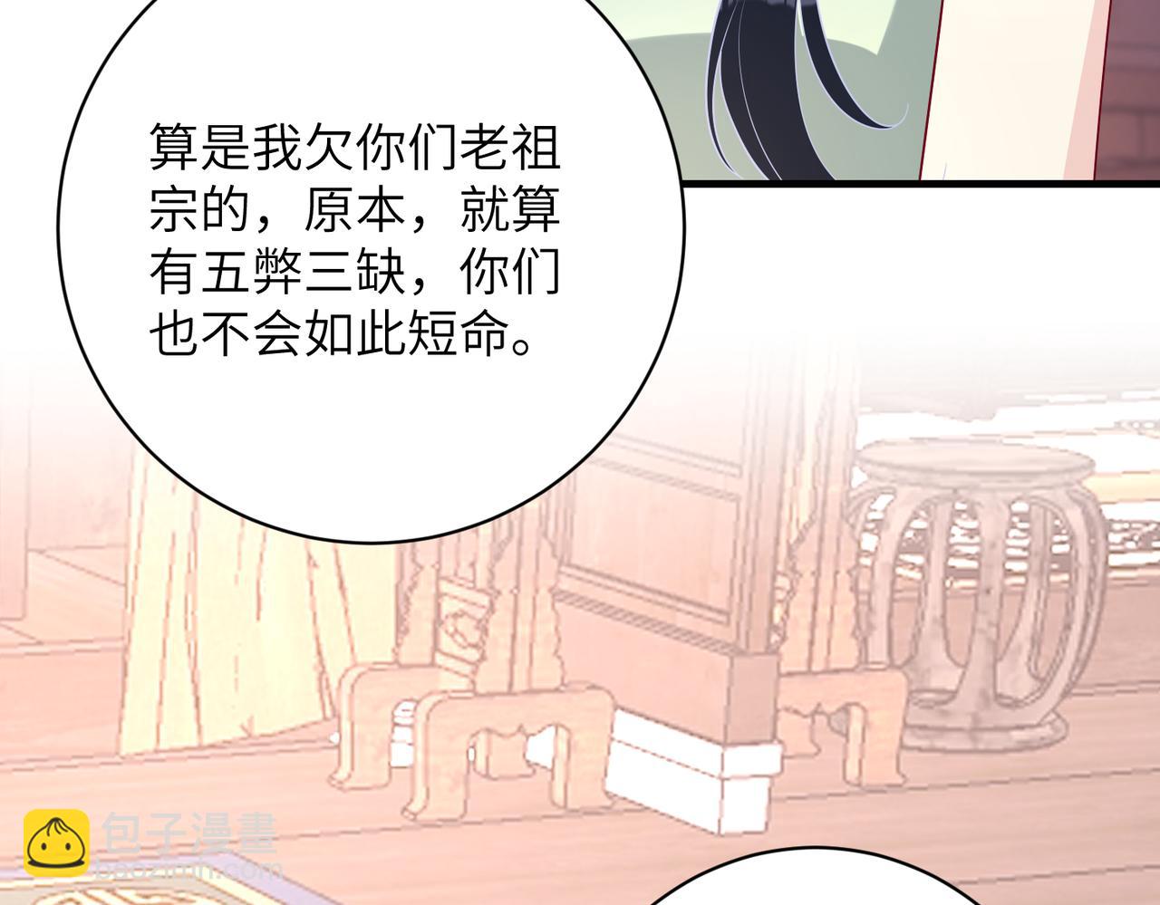 第161话 一切听师祖的21