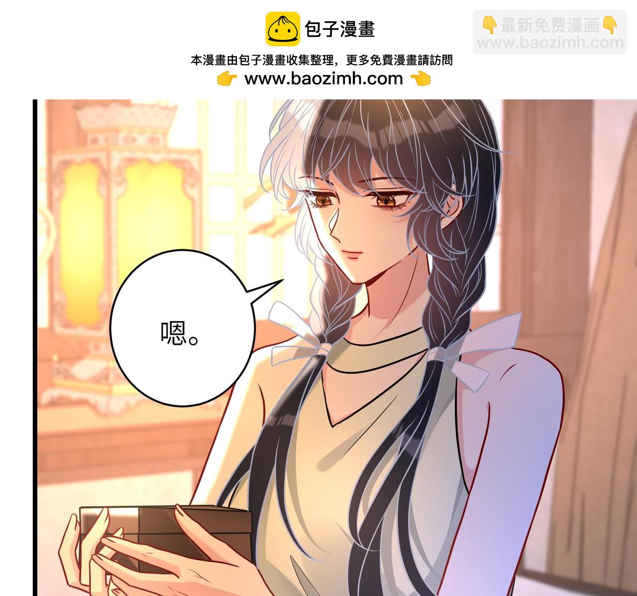 第161话 一切听师祖的32
