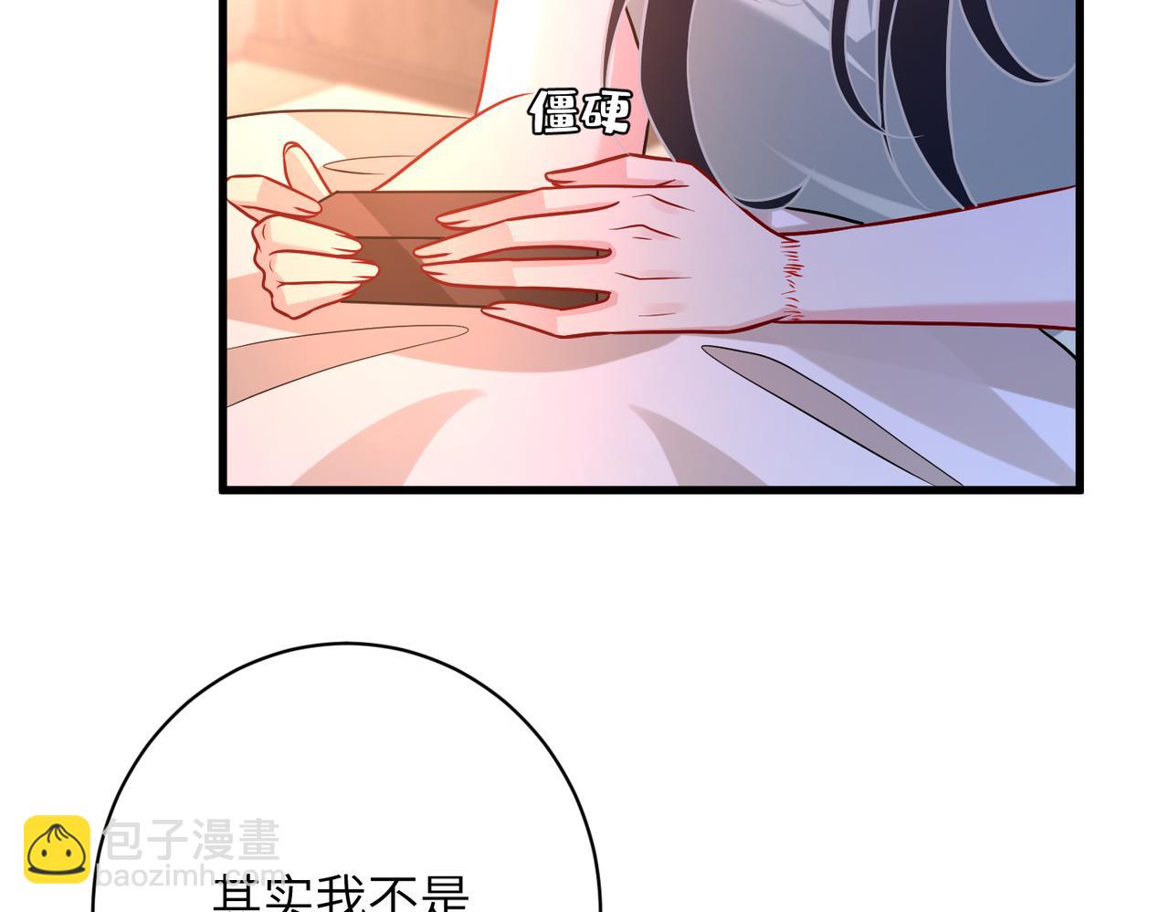 第161话 一切听师祖的37