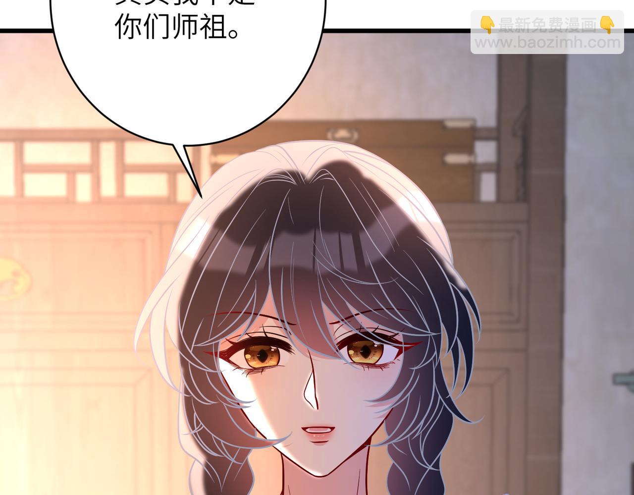第161话 一切听师祖的38
