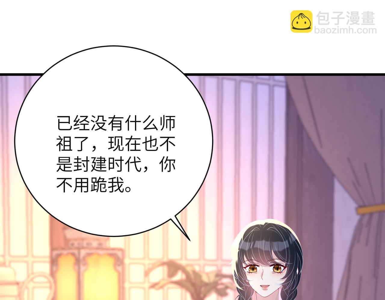 第161话 一切听师祖的4