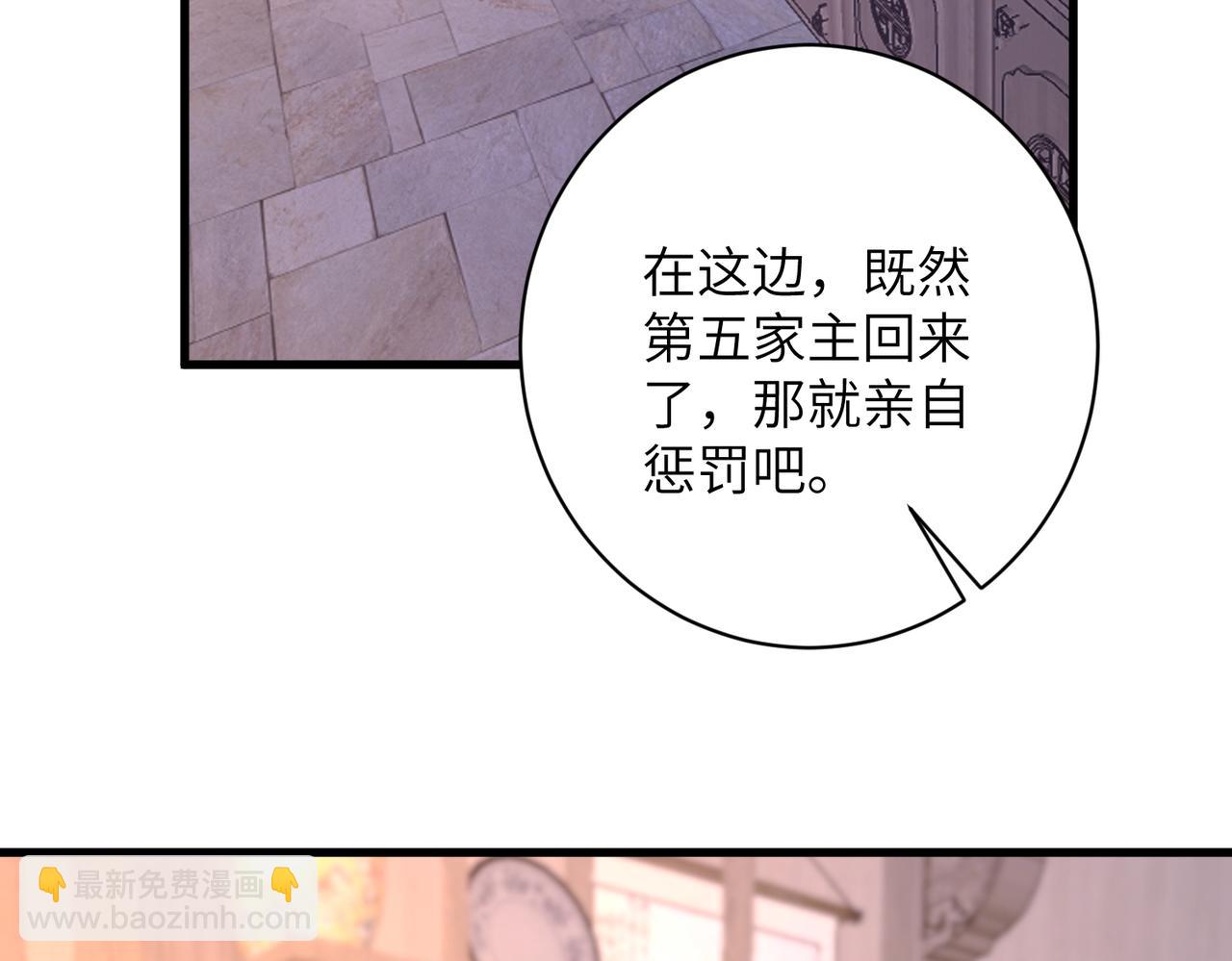 第161话 一切听师祖的54