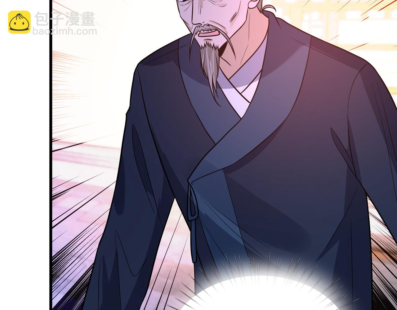 第161话 一切听师祖的58