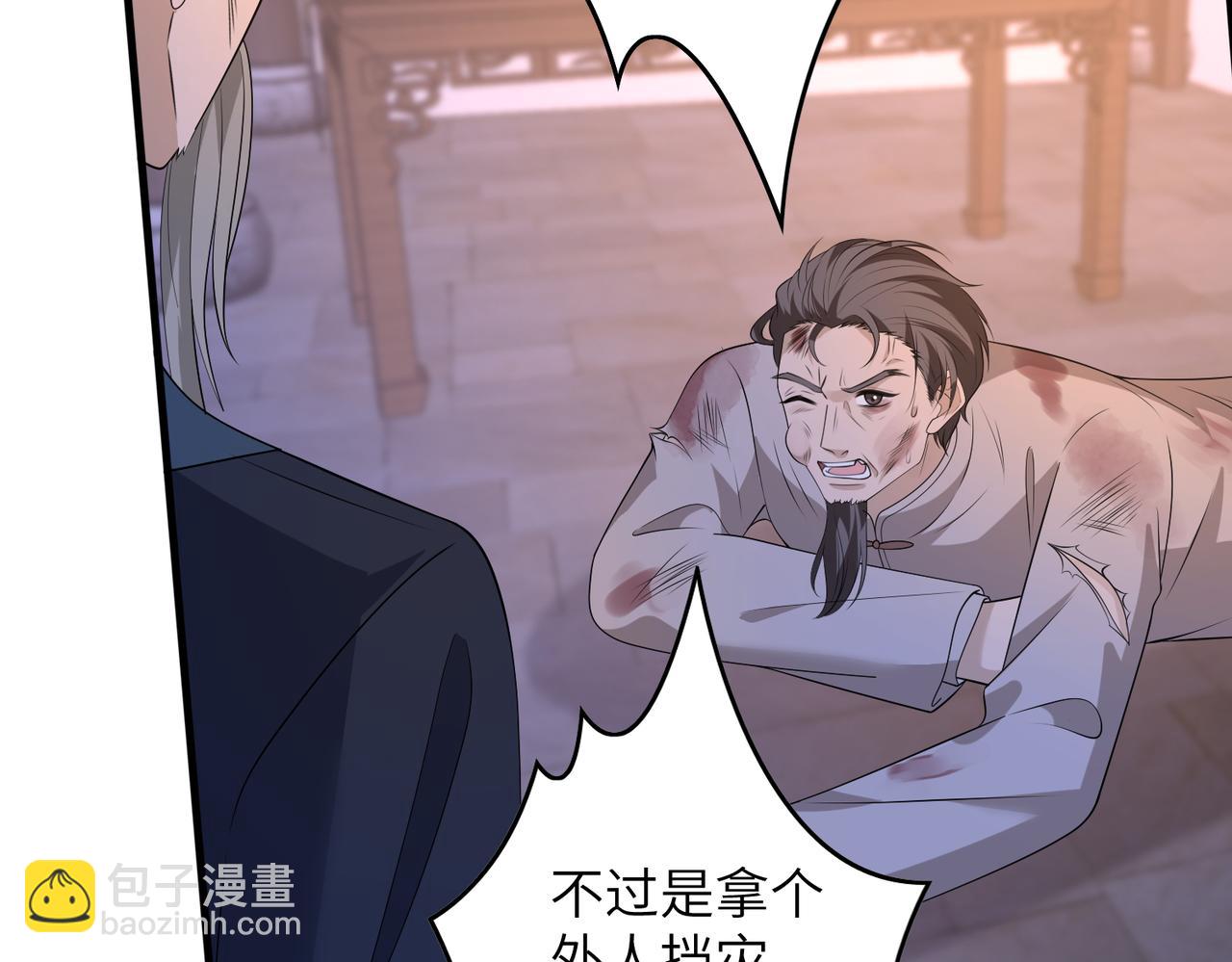 第161话 一切听师祖的61