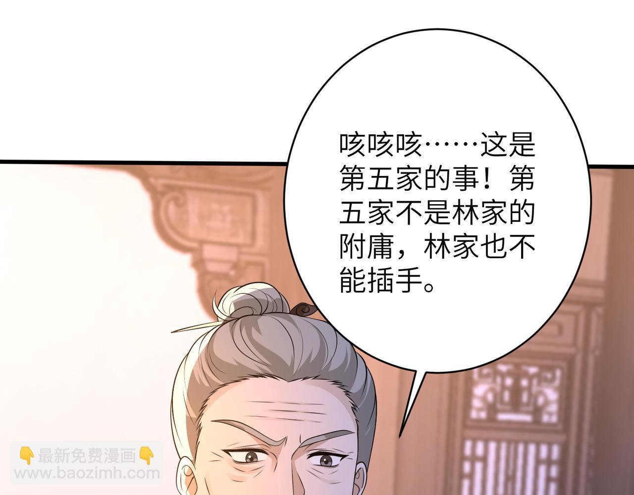 第161话 一切听师祖的67