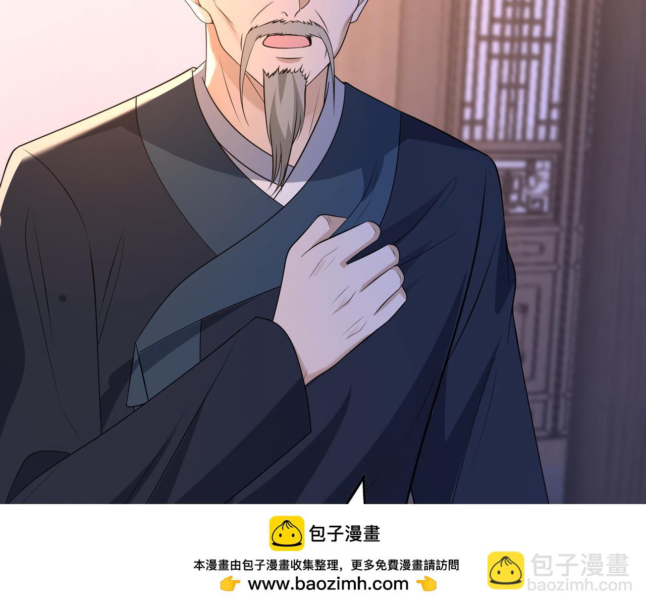第161话 一切听师祖的68