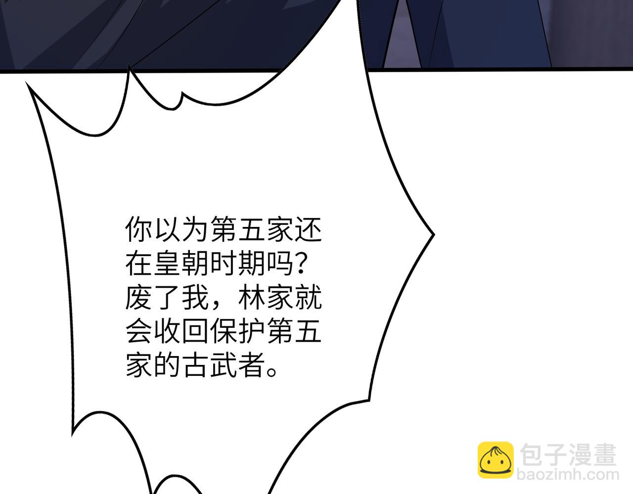 第161话 一切听师祖的69
