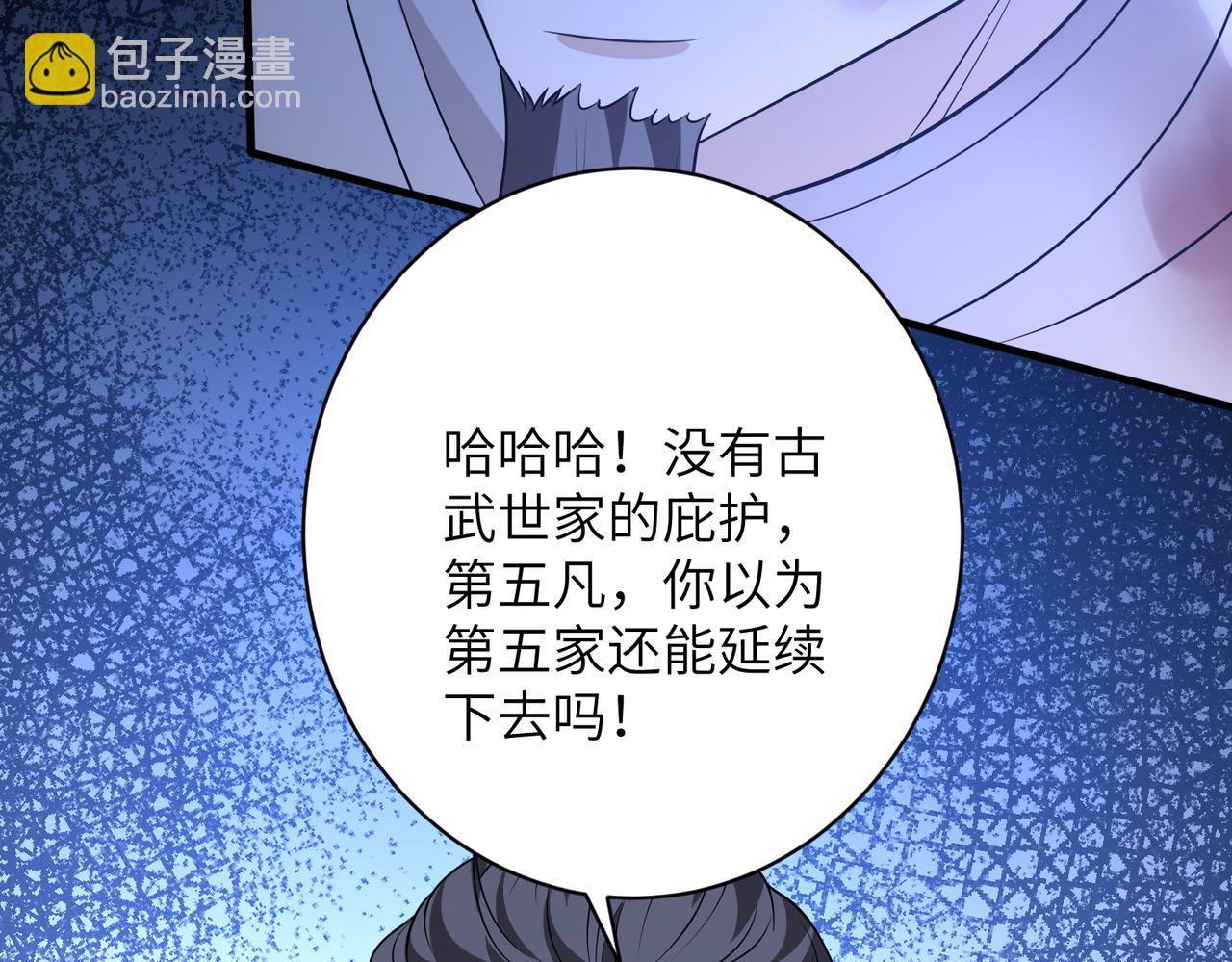 第161话 一切听师祖的71