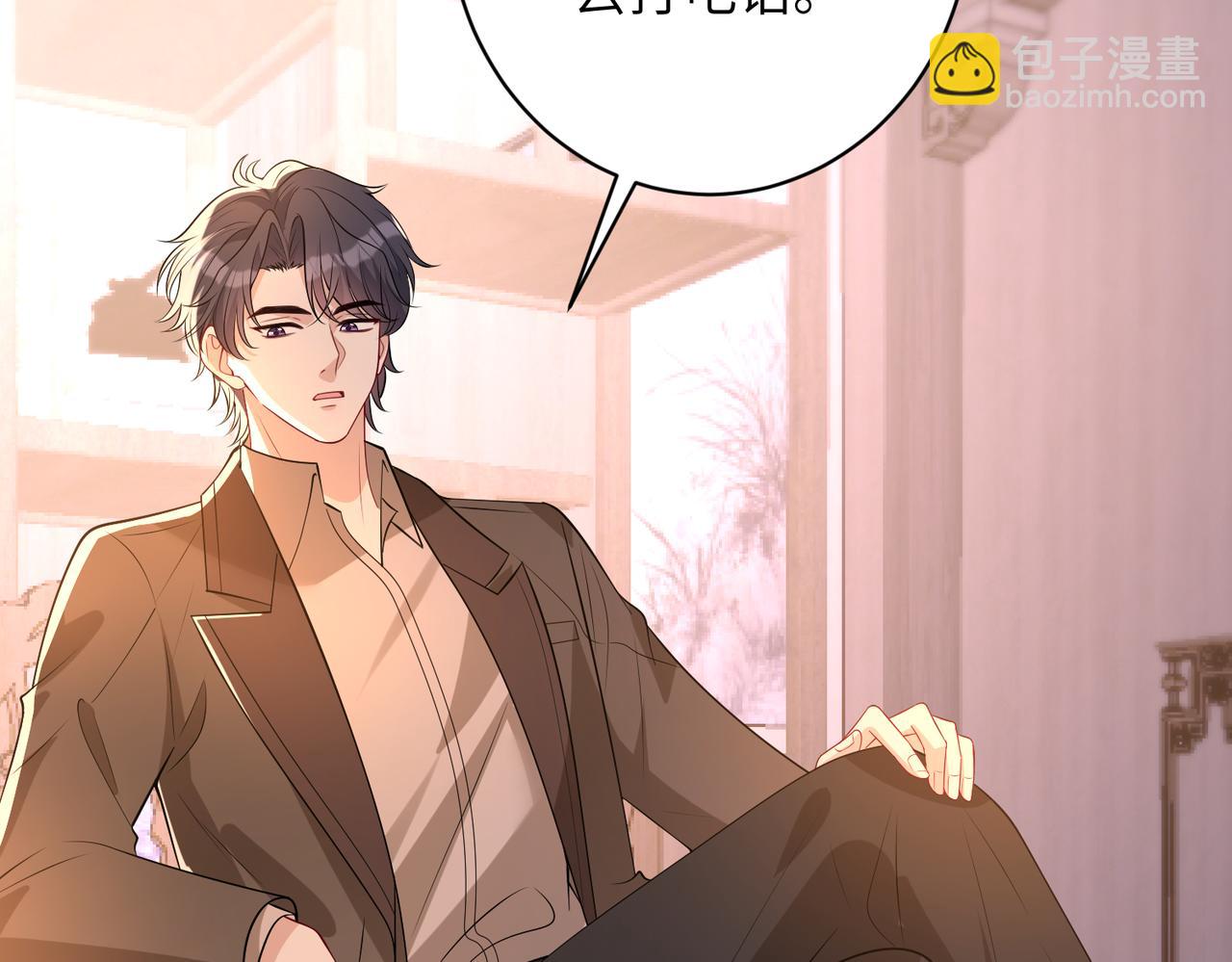 第161话 一切听师祖的75