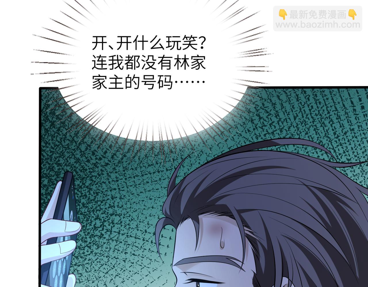 第161话 一切听师祖的80