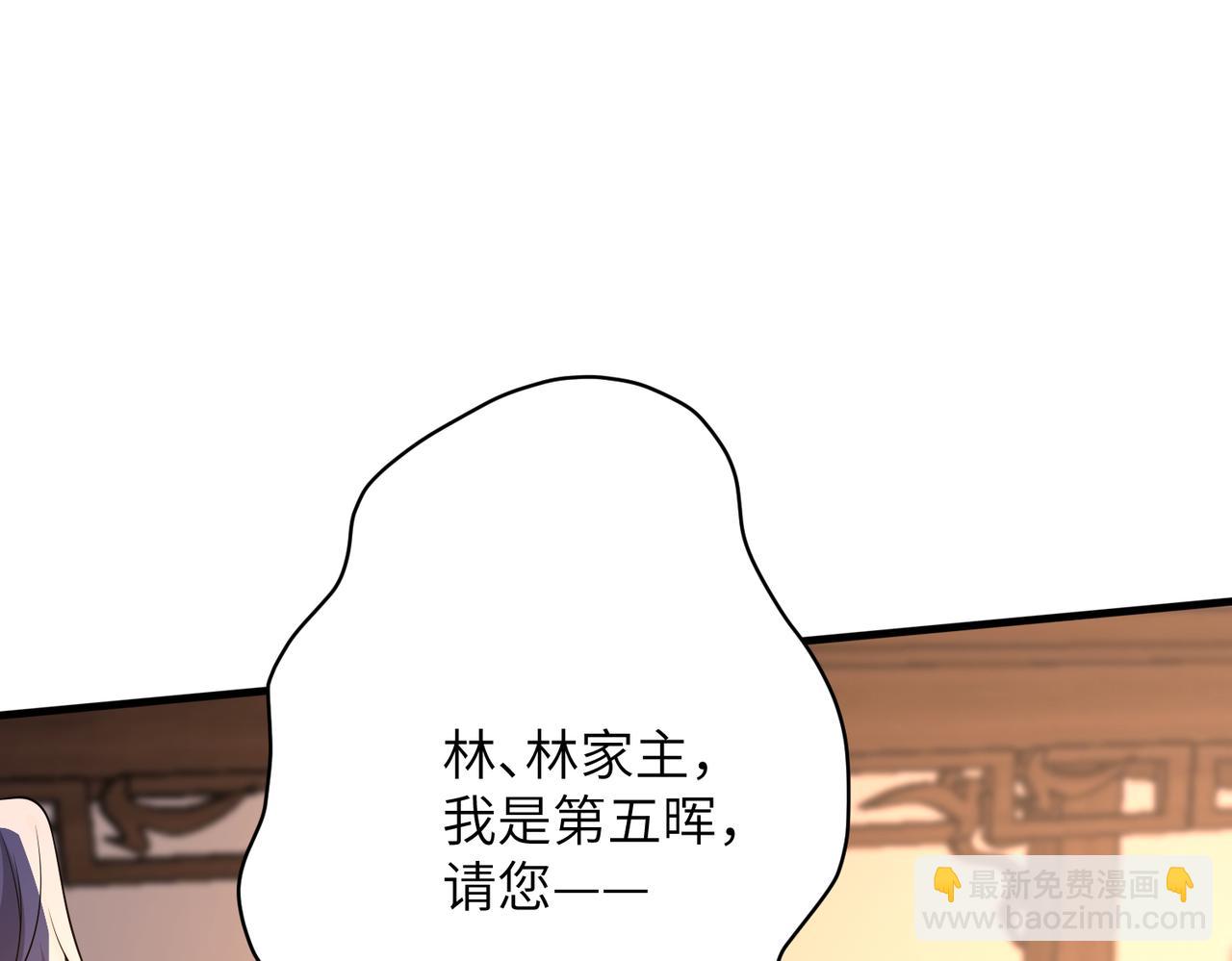 第161话 一切听师祖的82