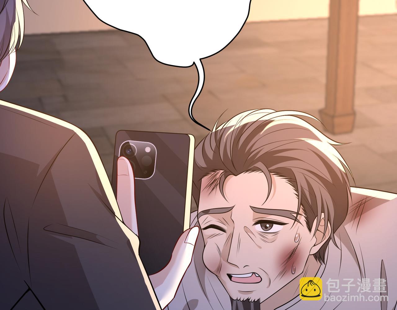第161话 一切听师祖的83