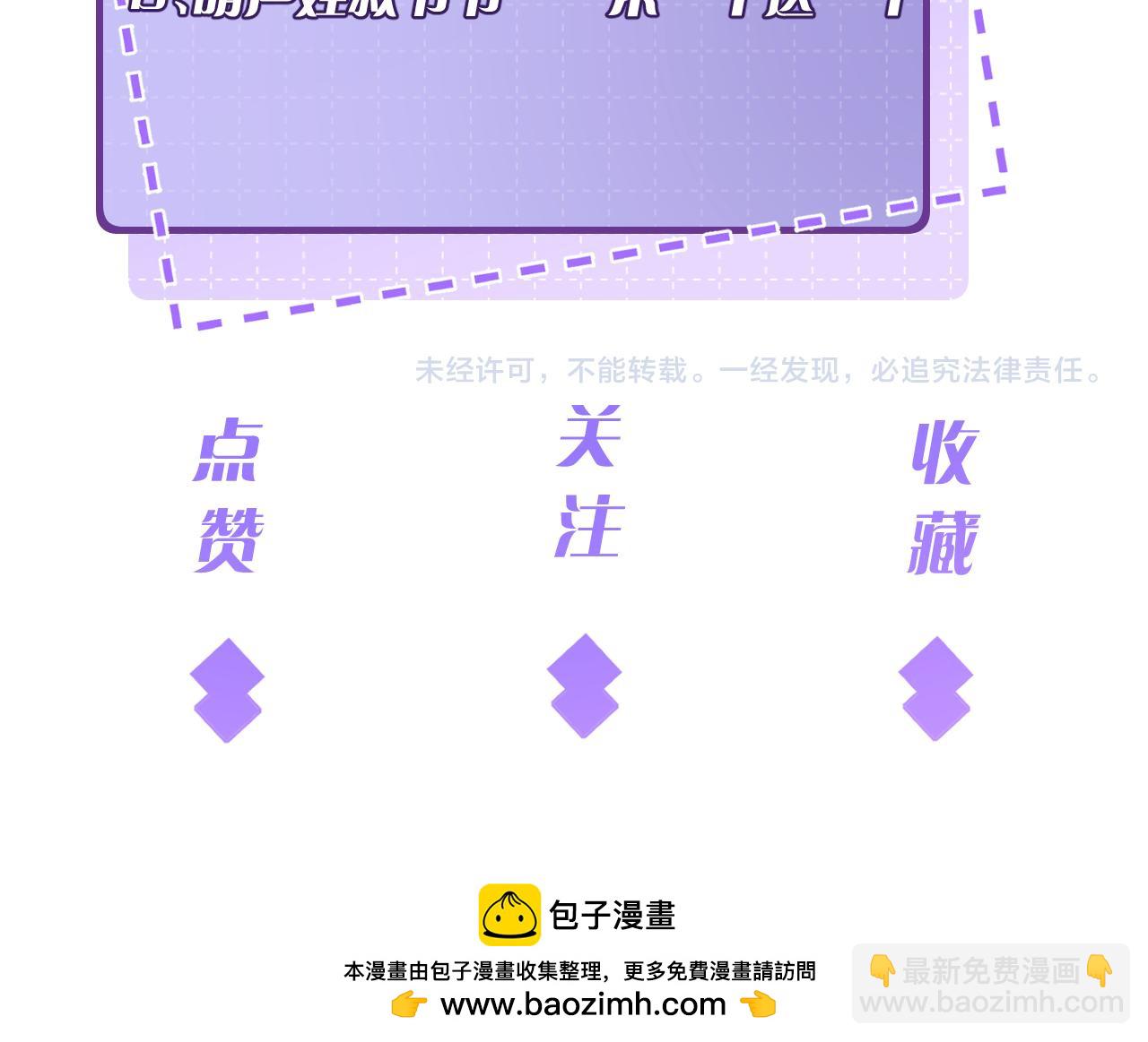 第161话 一切听师祖的87