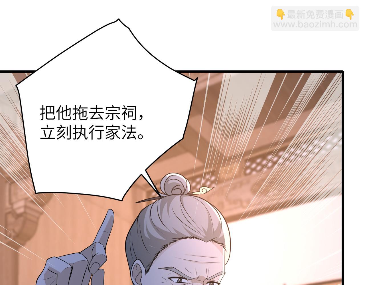 第162话 被偏心的感觉11
