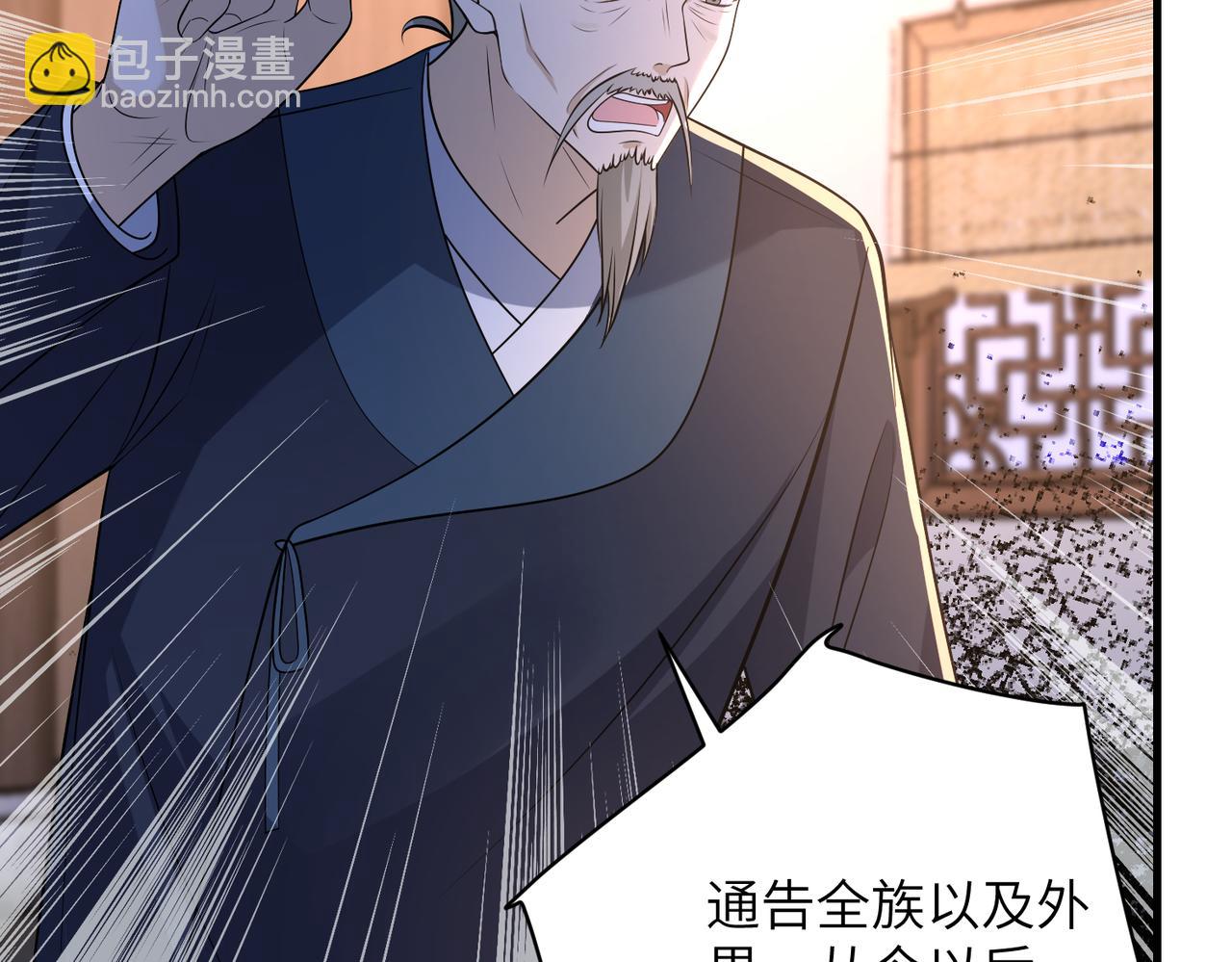 第162话 被偏心的感觉12