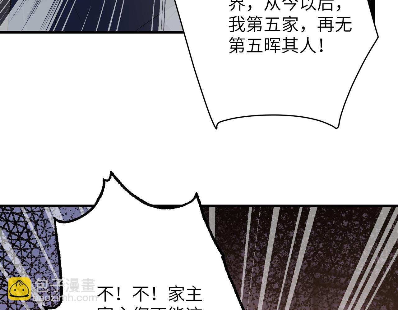 第162话 被偏心的感觉13