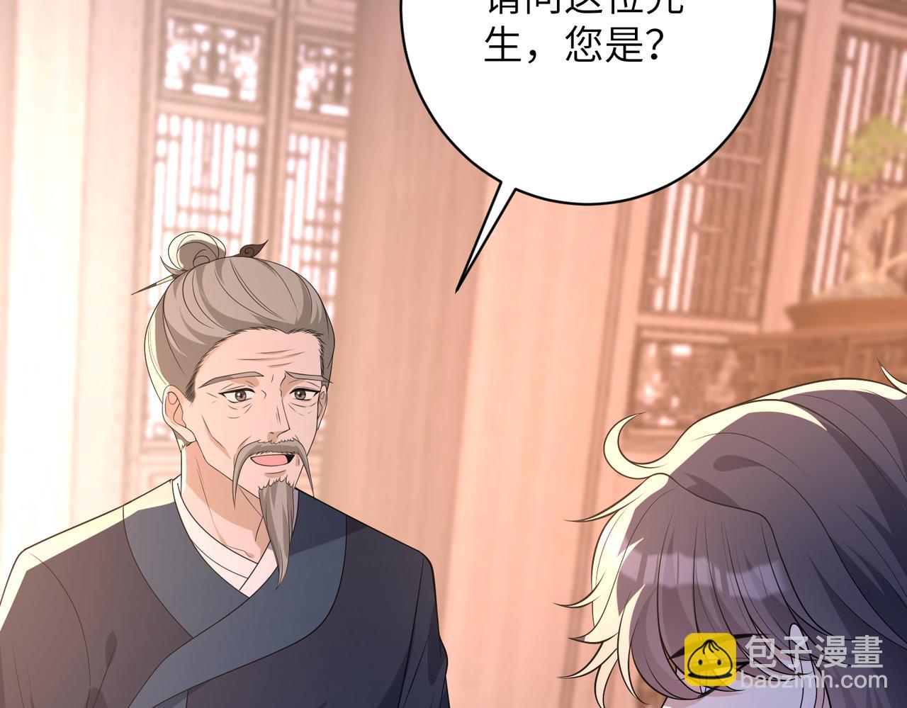 第162话 被偏心的感觉17