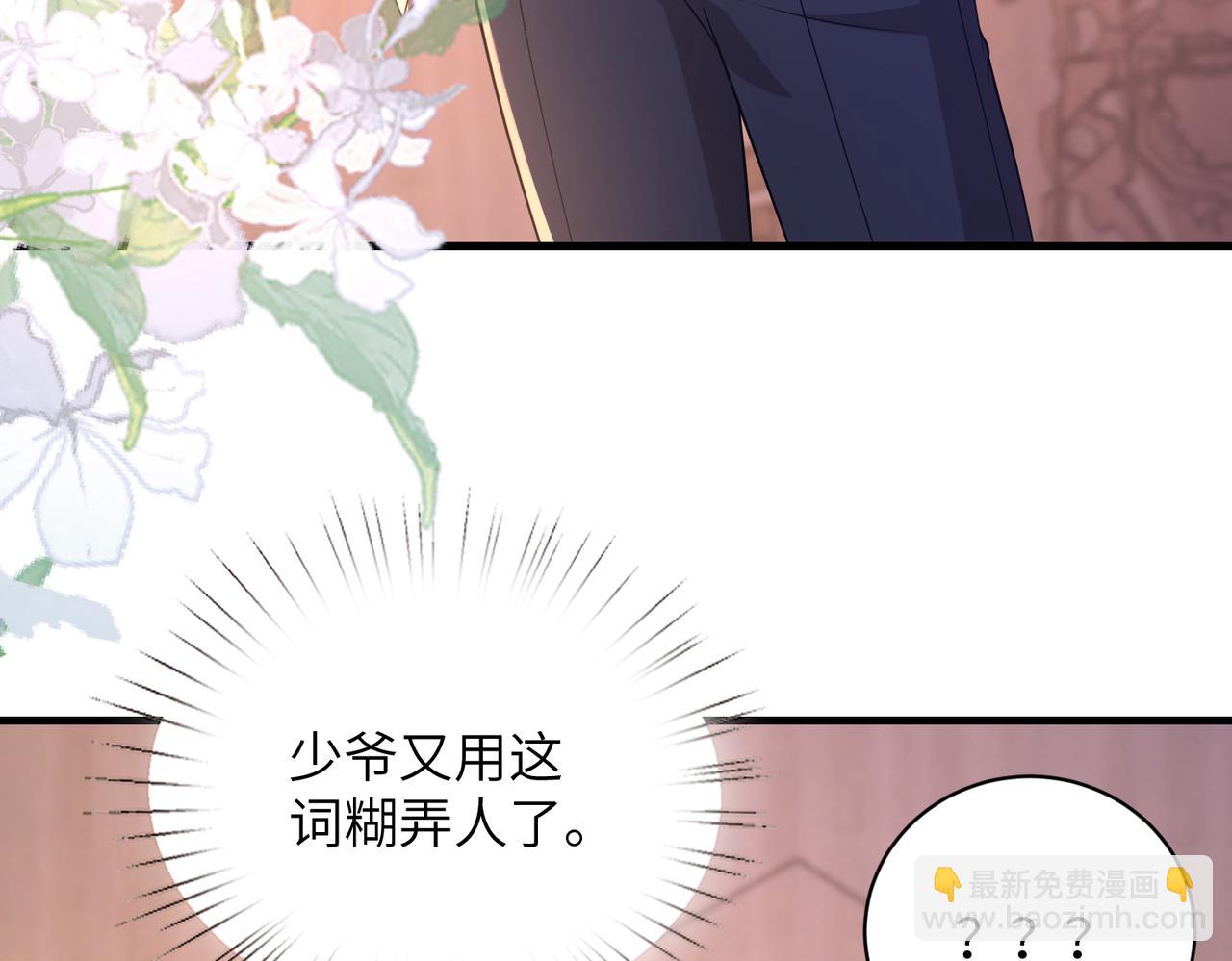 第162话 被偏心的感觉21