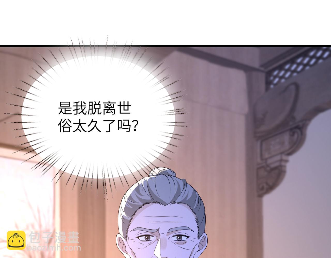 第162话 被偏心的感觉24