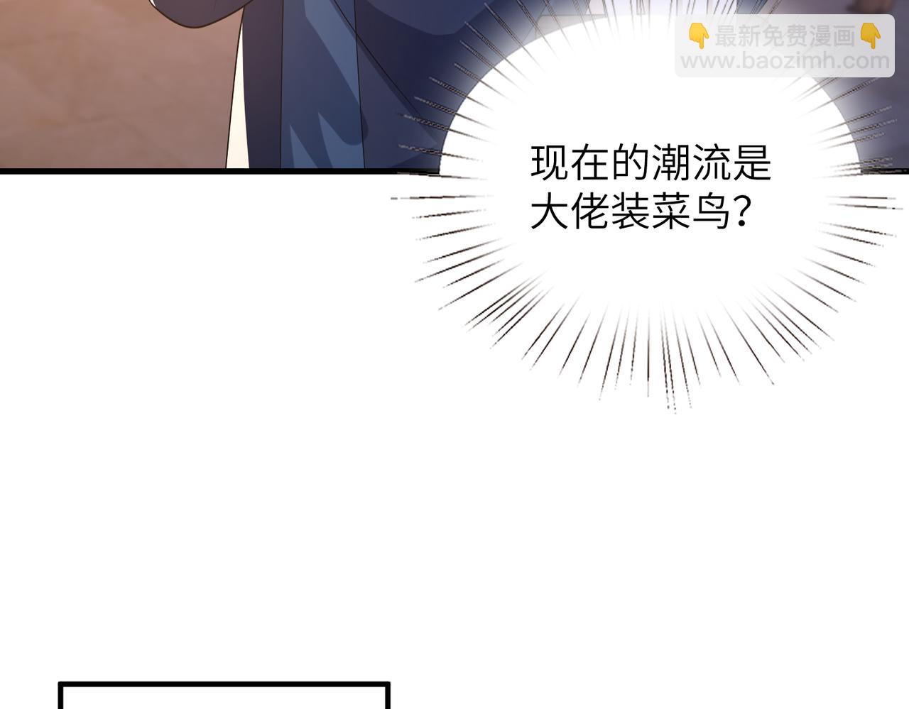 第162话 被偏心的感觉26