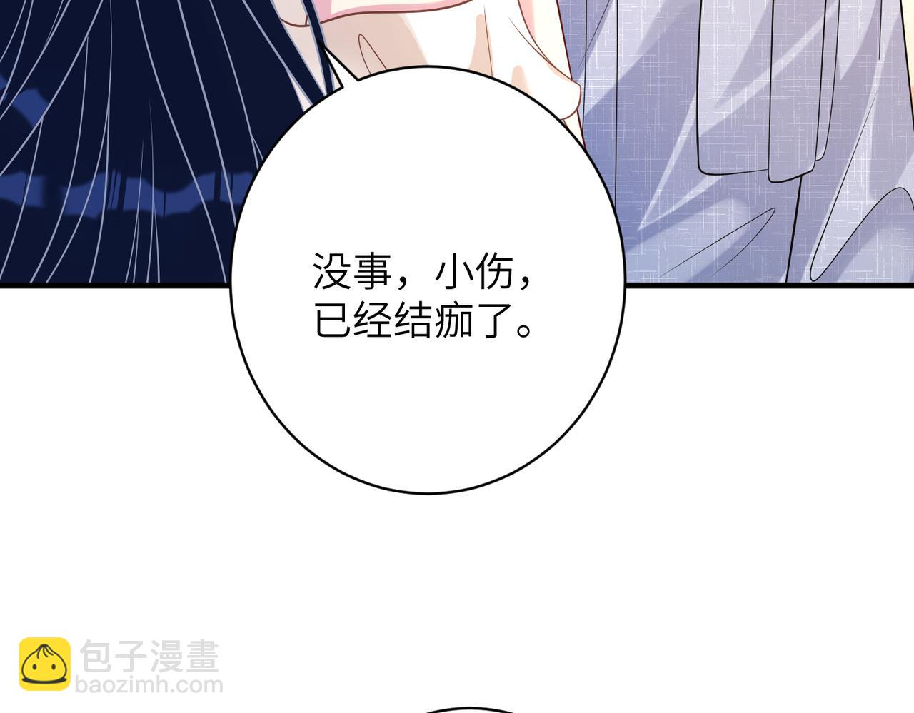 第162话 被偏心的感觉37