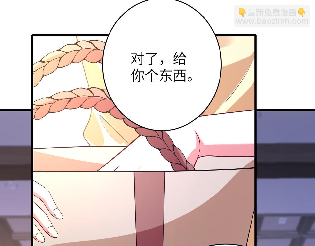 第162话 被偏心的感觉38