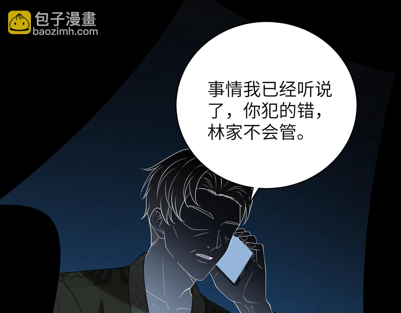 第162话 被偏心的感觉4