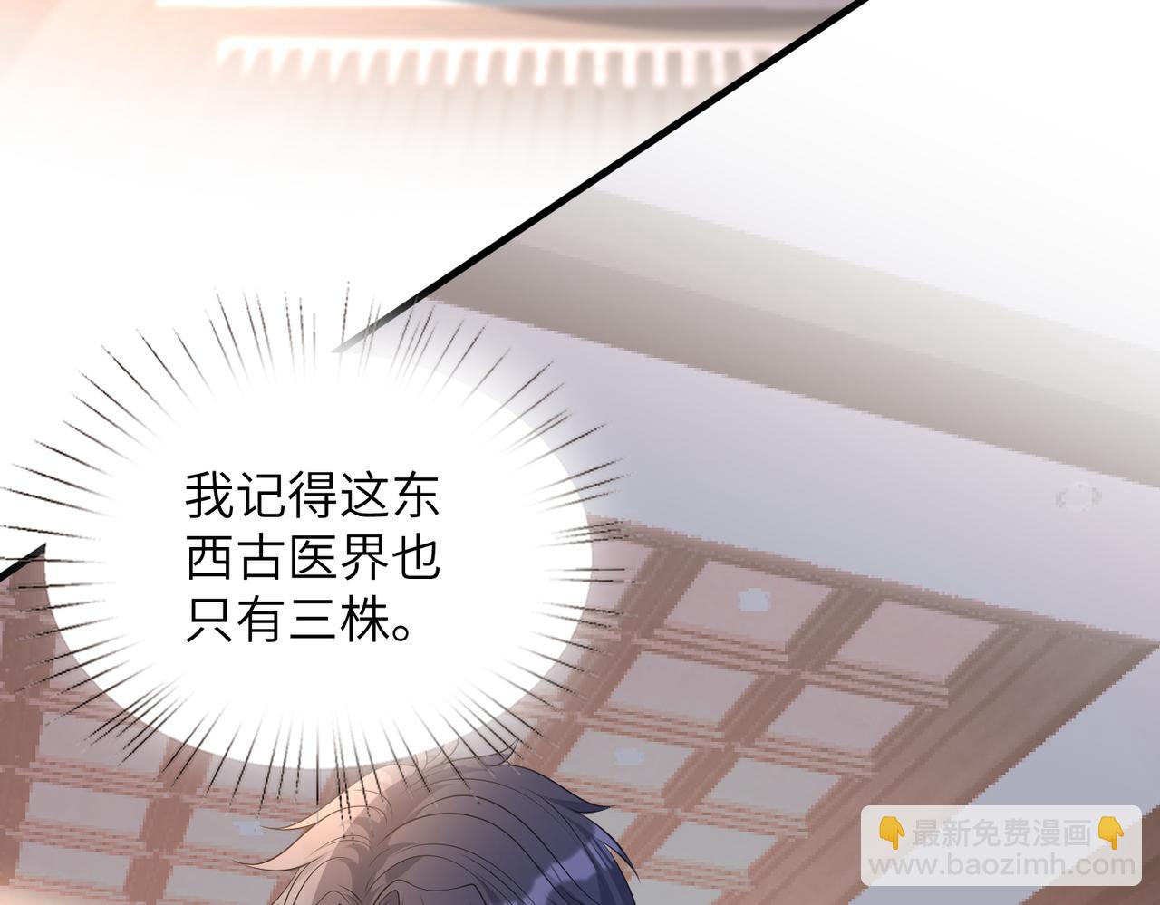 第162话 被偏心的感觉41