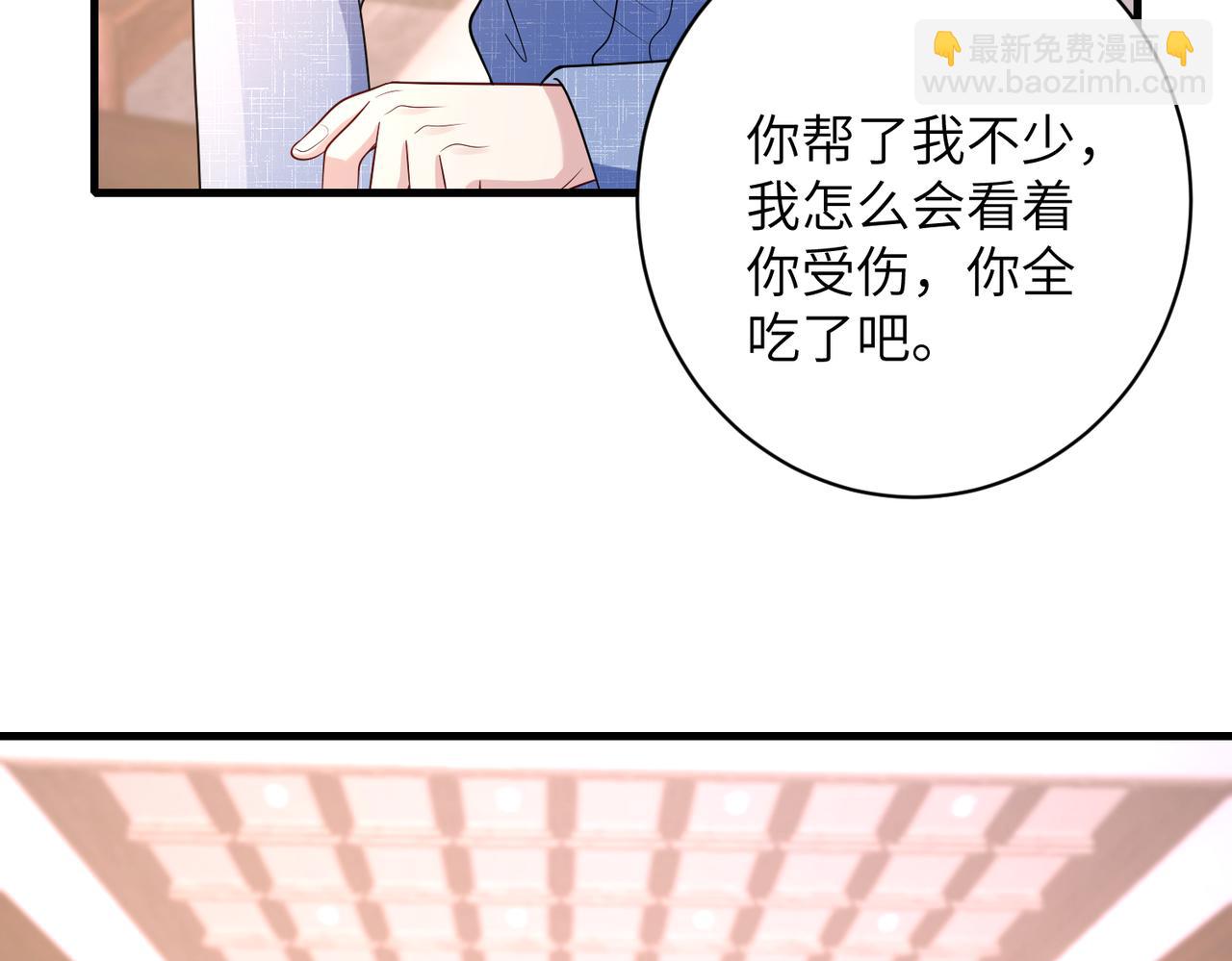 第162话 被偏心的感觉46