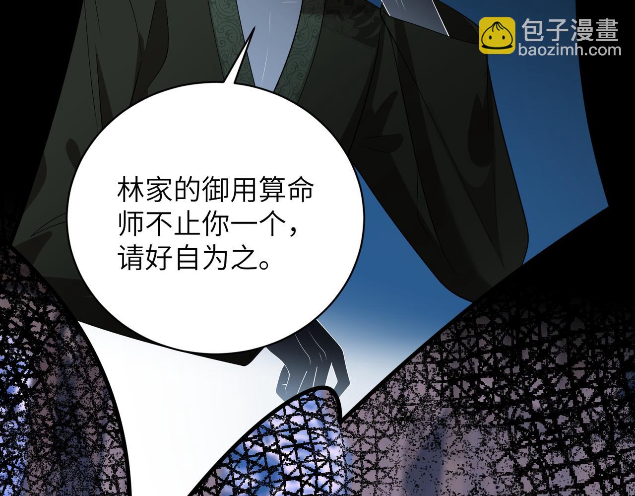 第162话 被偏心的感觉5
