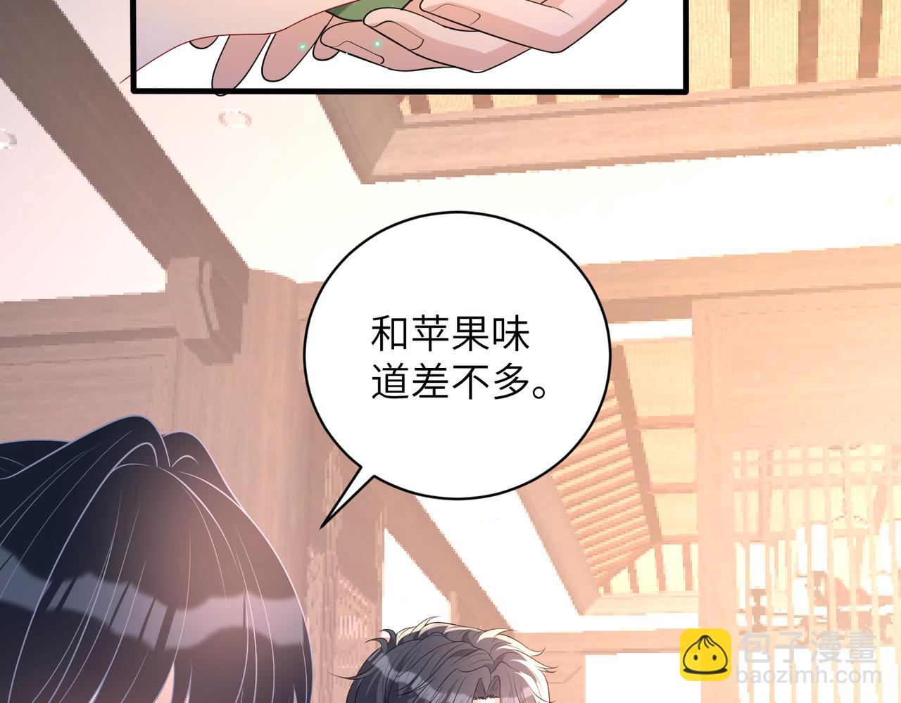 第162话 被偏心的感觉62
