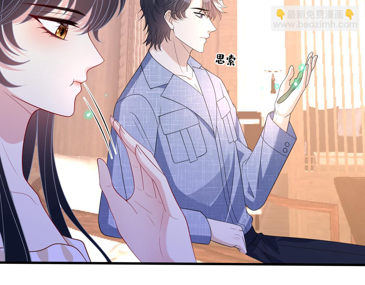 第162话 被偏心的感觉63