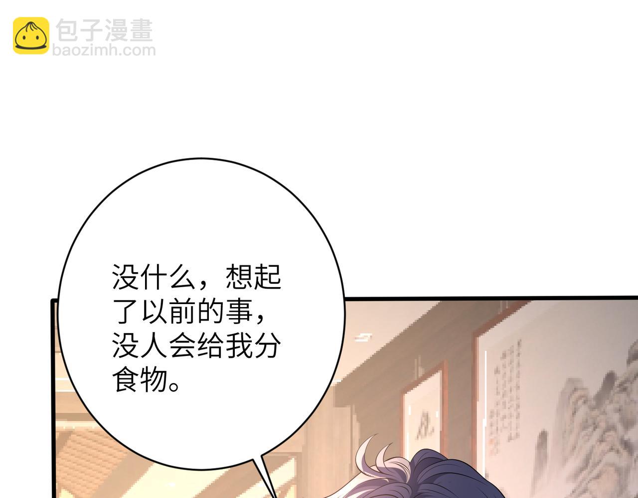 第162话 被偏心的感觉66