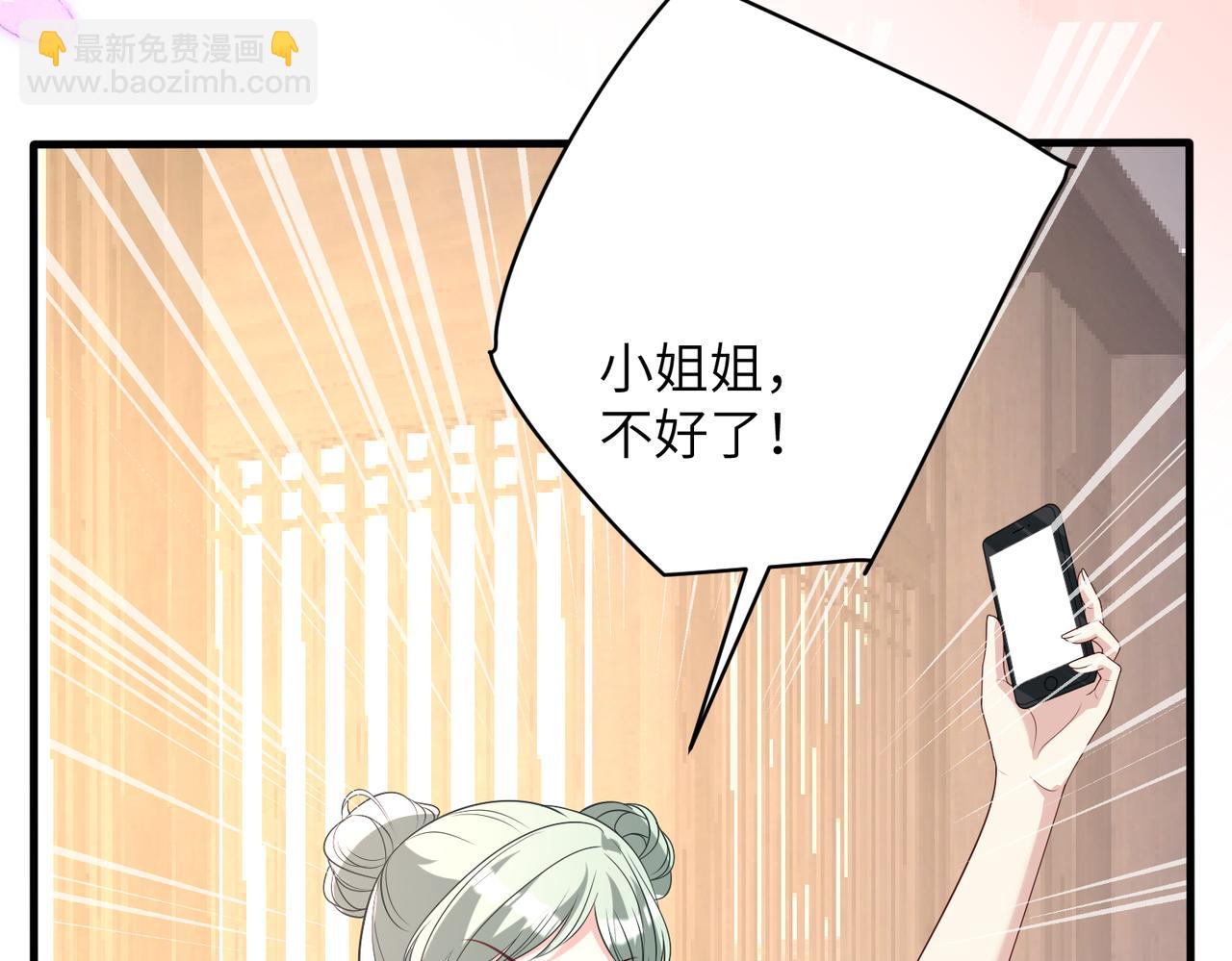 第162话 被偏心的感觉72