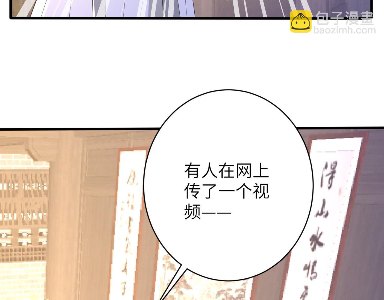 第162话 被偏心的感觉74