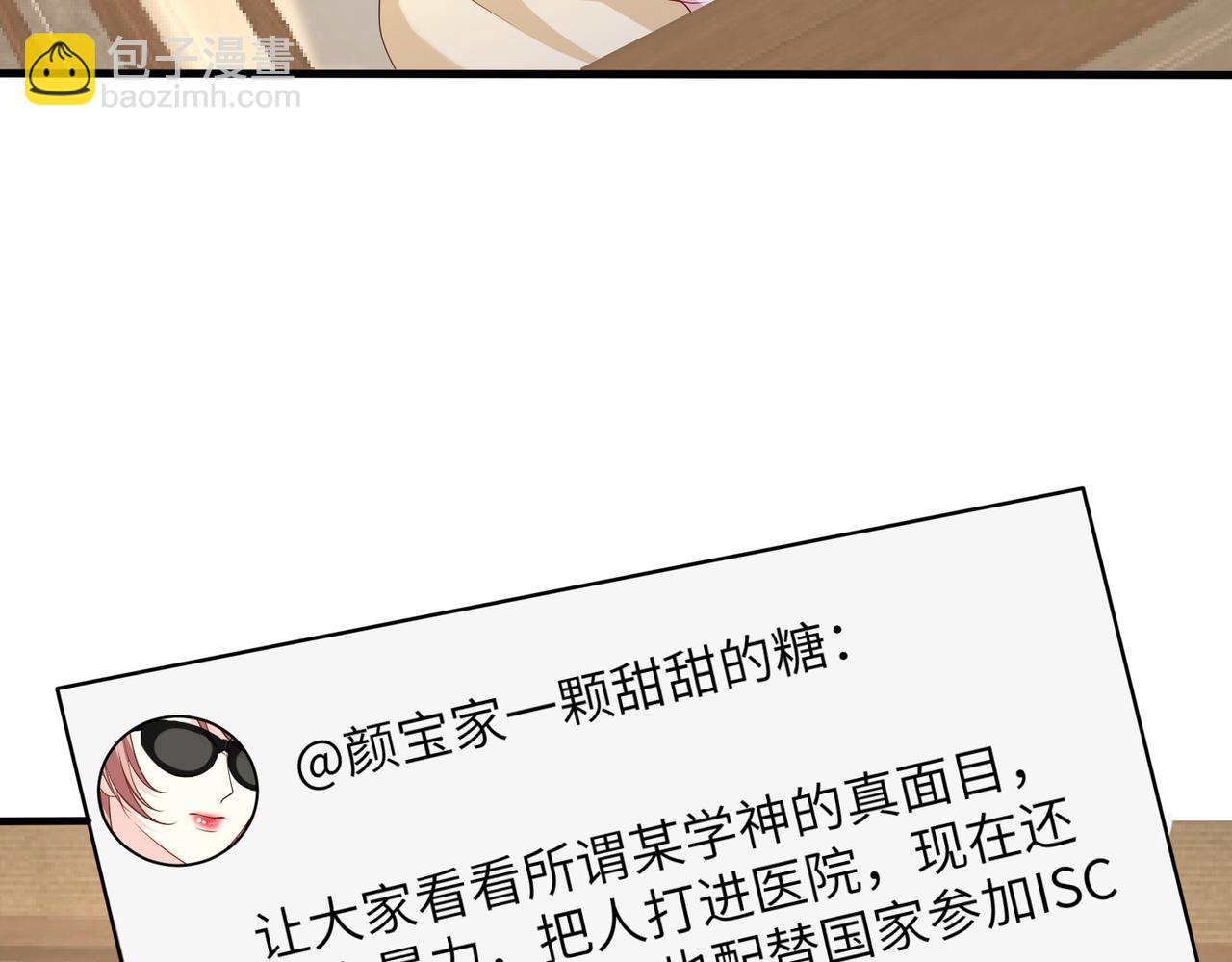 第162话 被偏心的感觉77