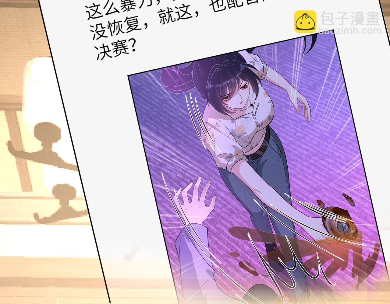第162话 被偏心的感觉78