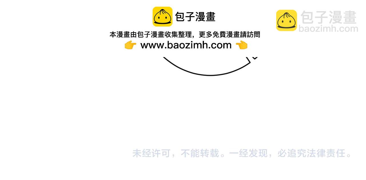 第162话 被偏心的感觉81