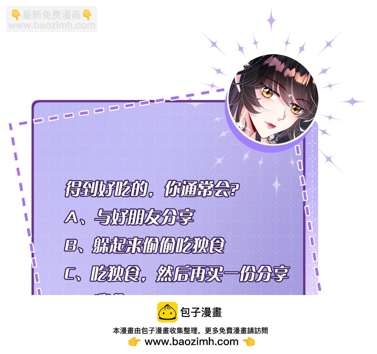 第162话 被偏心的感觉82