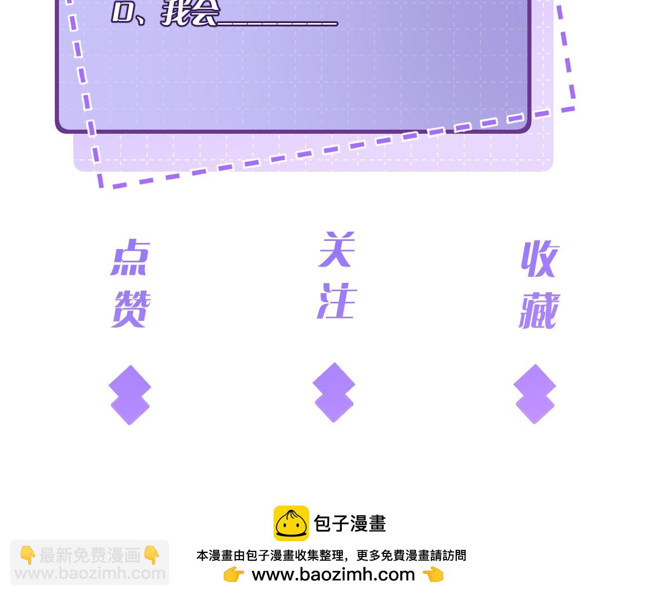 第162话 被偏心的感觉83