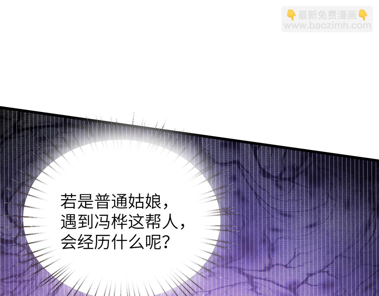 第163话 认罪17