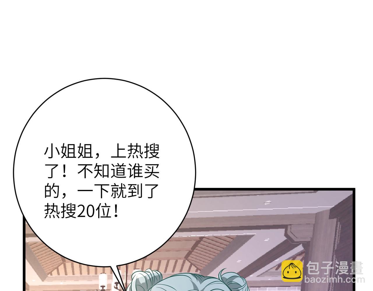 第163话 认罪21