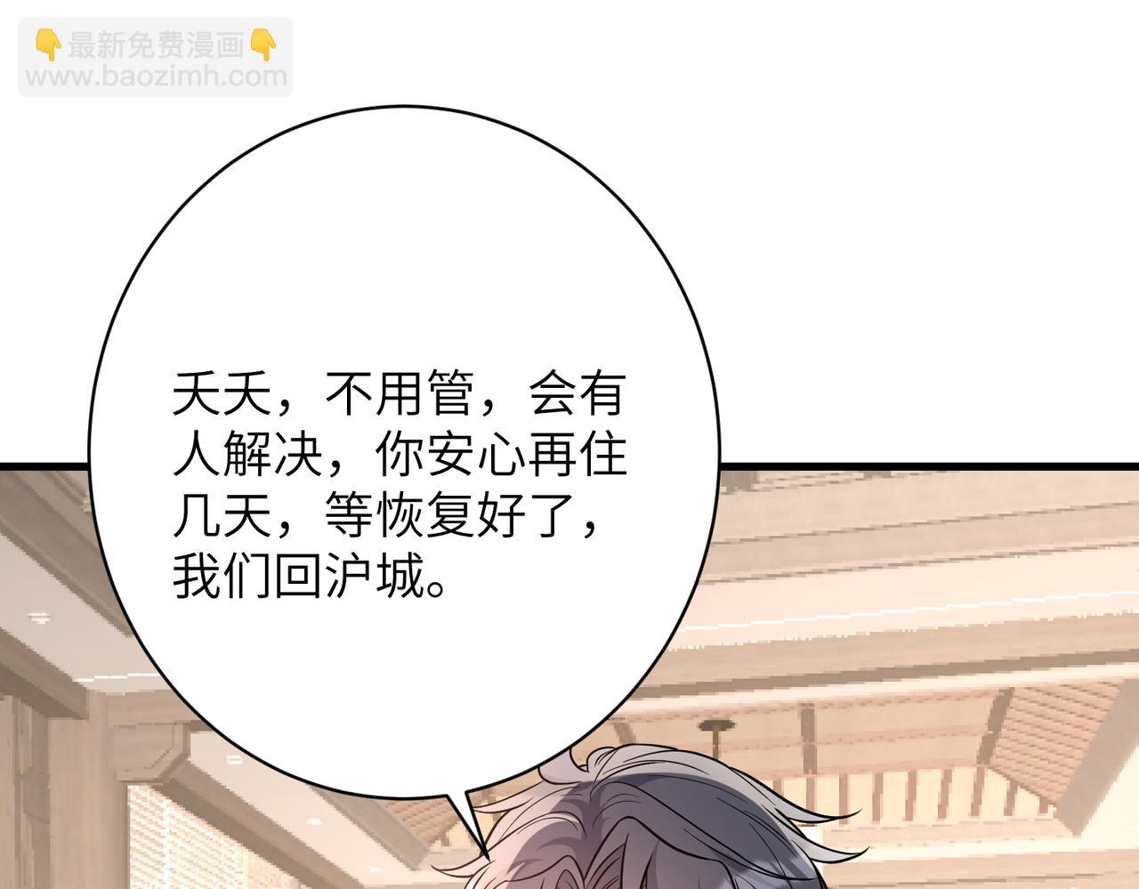 第163话 认罪26