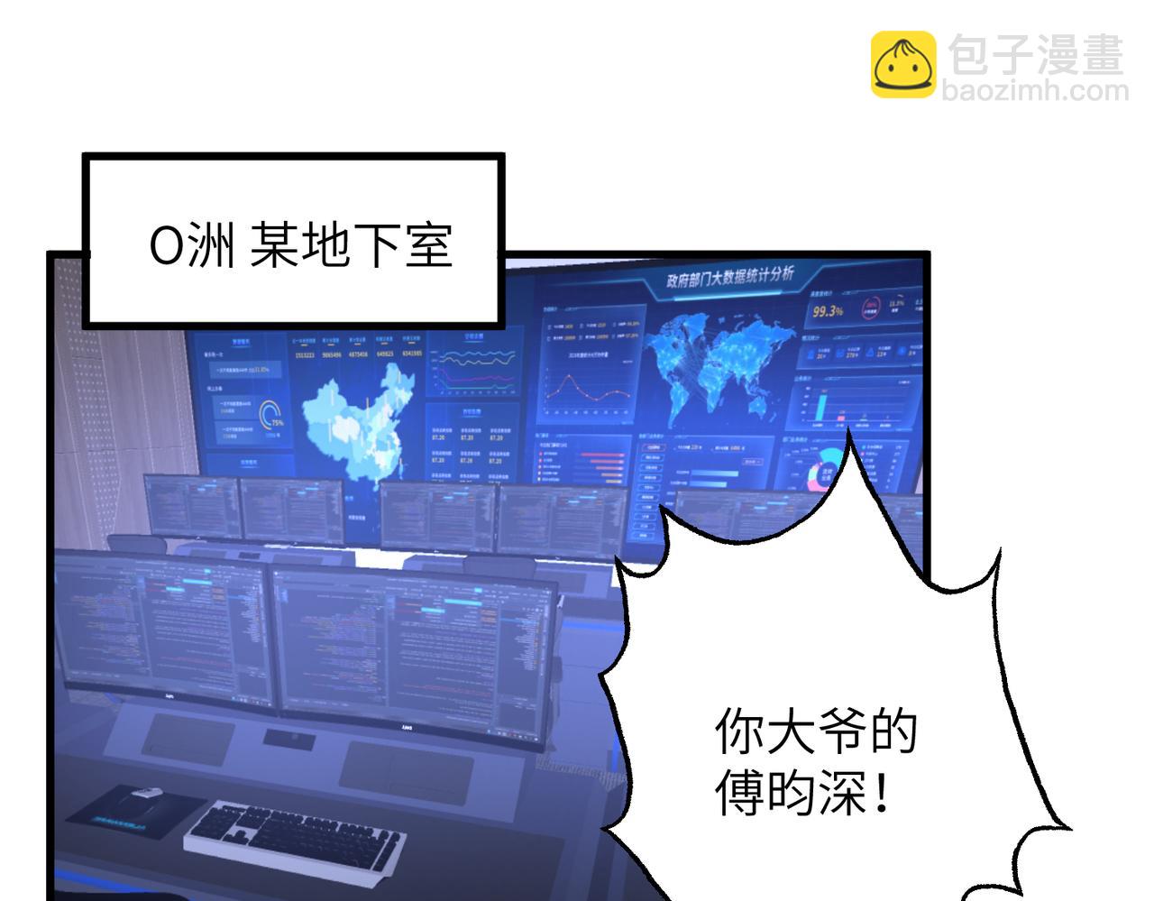 第163话 认罪29